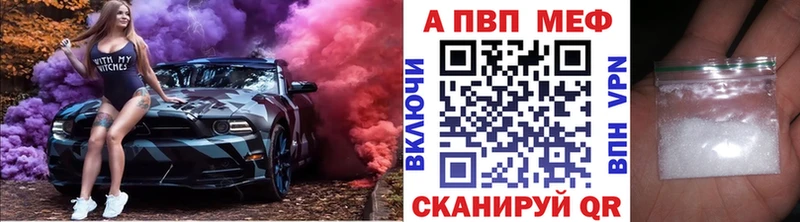 Купить закладку Метамфетамин Мефедрон Кетамин COCAIN Нижняя Салда