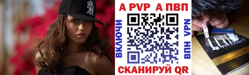 Купить где  Нижняя Салда  Альфа ПВП СК 