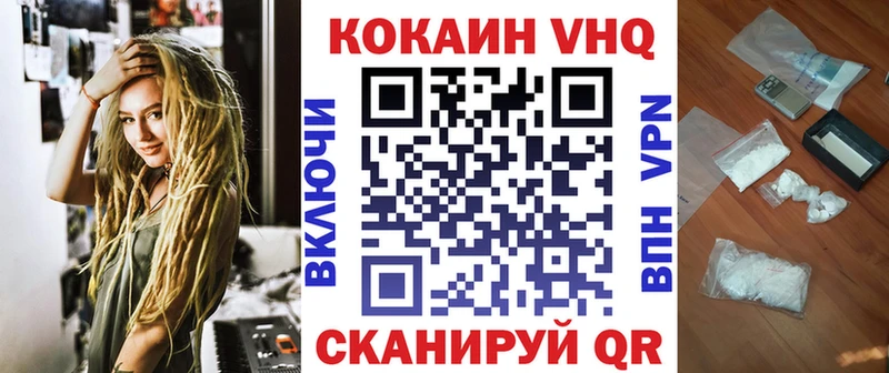 Кокаин Columbia  Купить  Нижняя Салда 