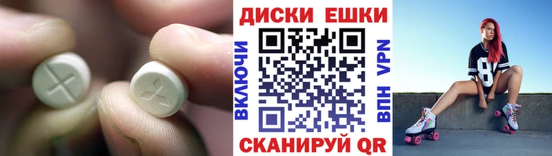 ЭКСТАЗИ 300 mg  Купить  Нижняя Салда 