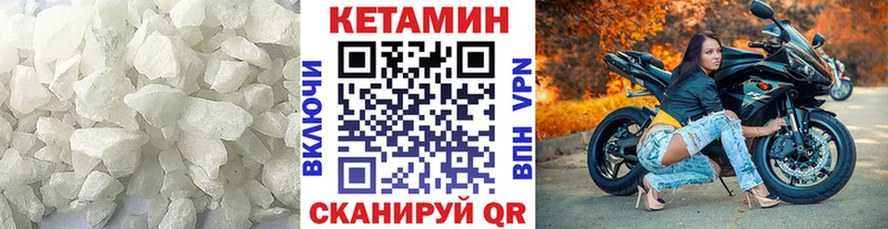 Купить где  Нижняя Салда  Кетамин ketamine 
