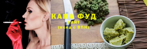 экстази Балабаново