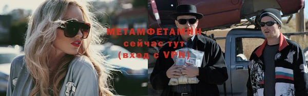 мефедрон мука Армянск