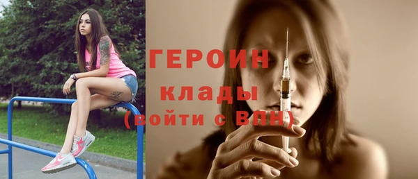 скорость Арсеньев