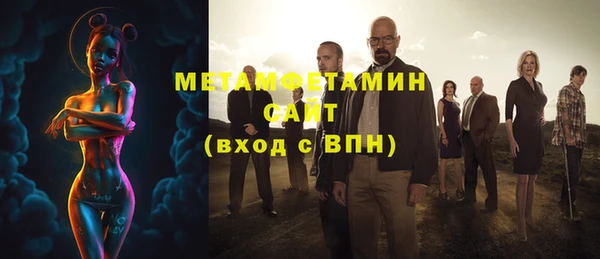 экстази Балабаново