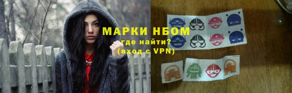 экстази Балабаново
