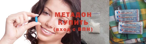 скорость Арсеньев