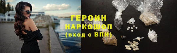 скорость Арсеньев