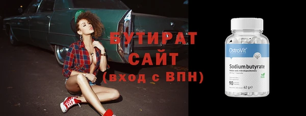 спиды Баксан