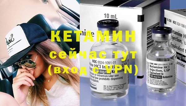 мефедрон мука Армянск