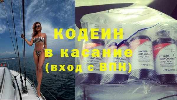 спиды Баксан