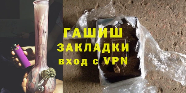 скорость Арсеньев
