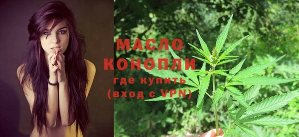 мефедрон мука Армянск