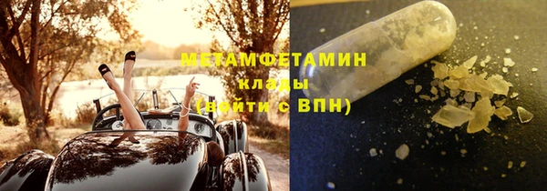 экстази Балабаново