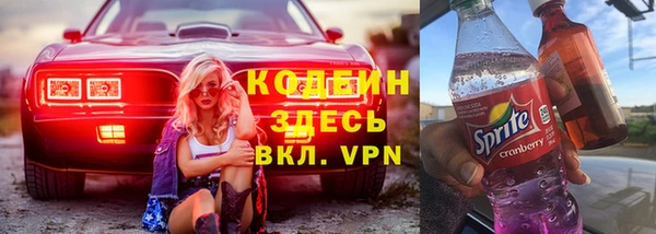 скорость Арсеньев