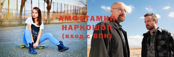 скорость Арсеньев