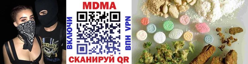 Купить закладки  Нижняя Салда  МДМА кристаллы 