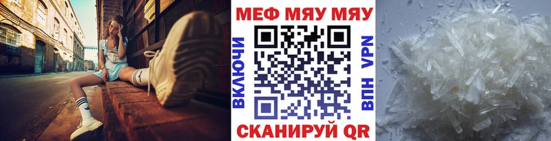Меф mephedrone  Купить  Нижняя Салда 
