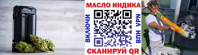 Купить  Нижняя Салда  Дистиллят ТГК концентрат 